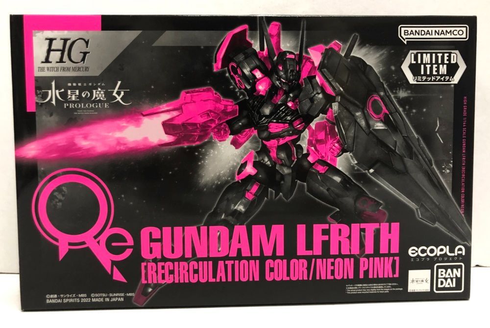 ガンダム ルブリス 限定セット HG ガンダムルブリス［リサーキュレーションカラー/ネオンピンク