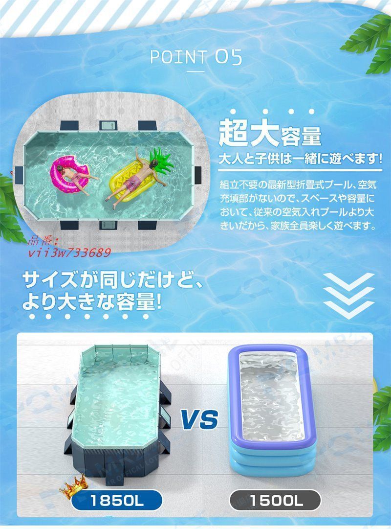 水遊び