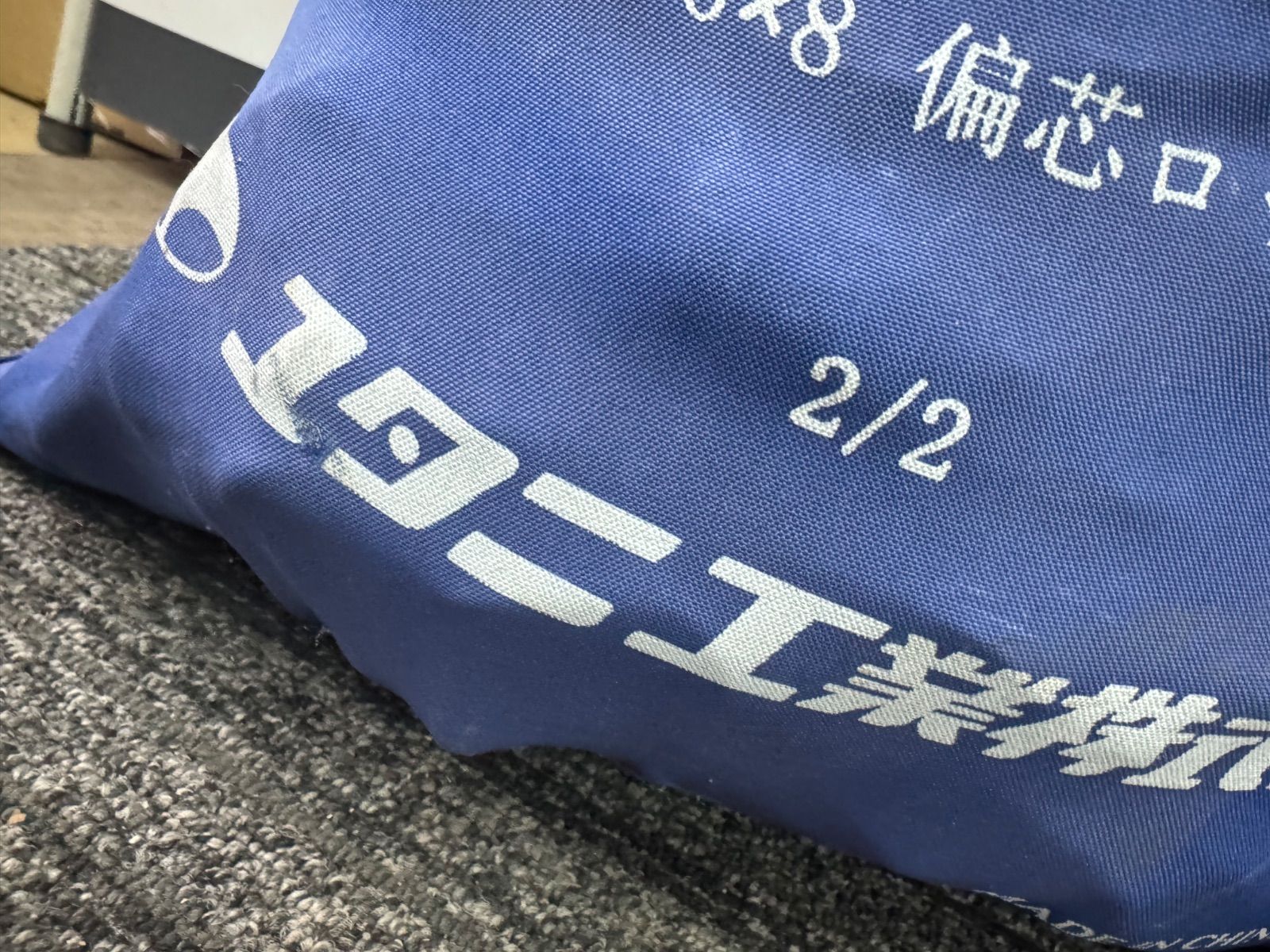 ユタニ工業 中古ミニタイヤショベル用タイヤチェーン 12.5-70 16