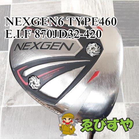 NEXGEN6 TYPE460 E.I.F 870JD32-420