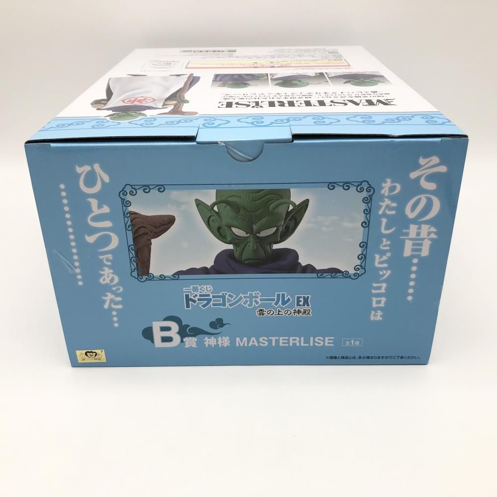 中古】未開封 バンダイ 一番くじ ドラゴンボール EX 雲の上の