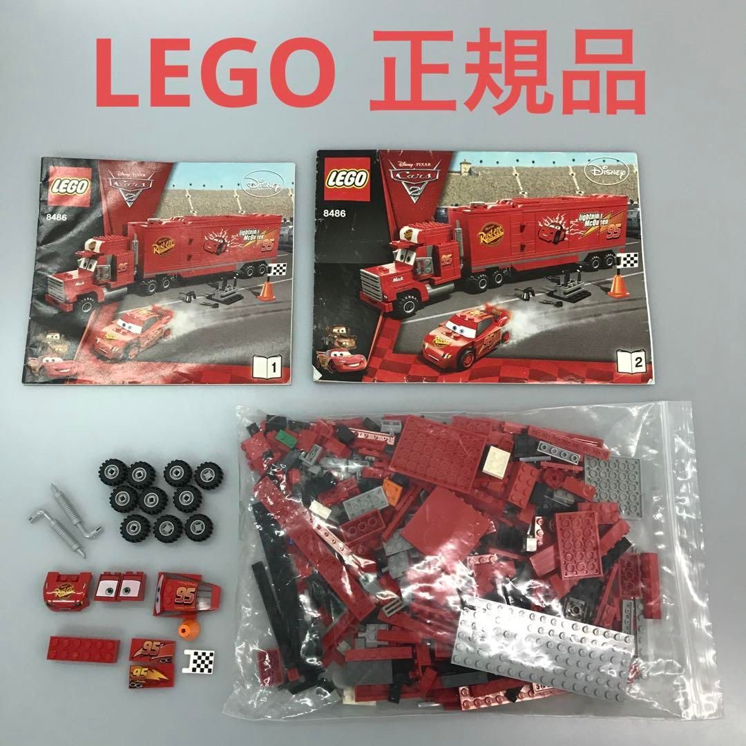 LEGO レゴ カーズ 8486 マックのチーム トラック T-017 中古品