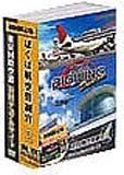 【中古】(非常に良い)ぼくは航空管制官2 東京ビッグウイングDualSite 初回限定版