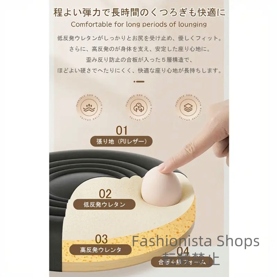 高さ調整