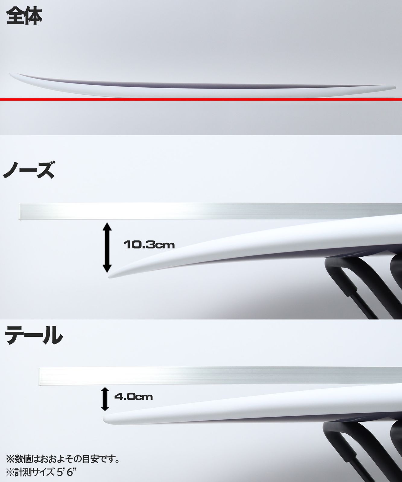 ショートボード