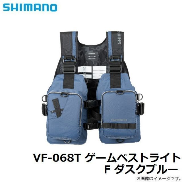 【中古】SHIMANO フィッシングベスト ／ゲームベストライト/VFー068T Amazon | シマノ(SHIMANO) ゲームベストライト グレー フリー VF