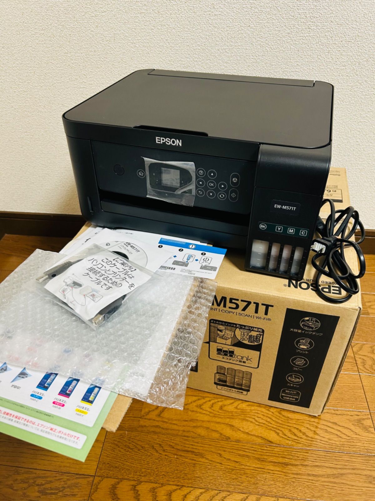！ブラックフライデー開催！期間中フォロー頂ければ1000円引き！ EPSON EW-M571Tブラック　箱説明書フルセット