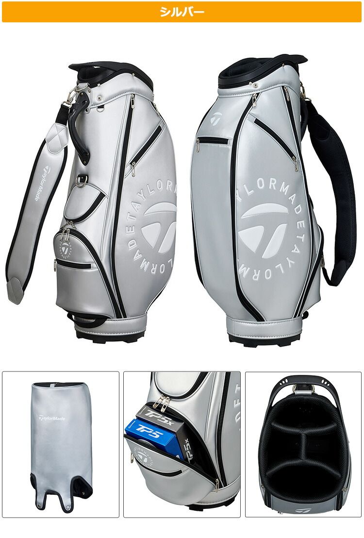 TaylorMade ゴルフバッグ2025 サークルロゴ UN747 楽天市場】2025年 モデル TaylorMade テーラーメイド ゴルフ