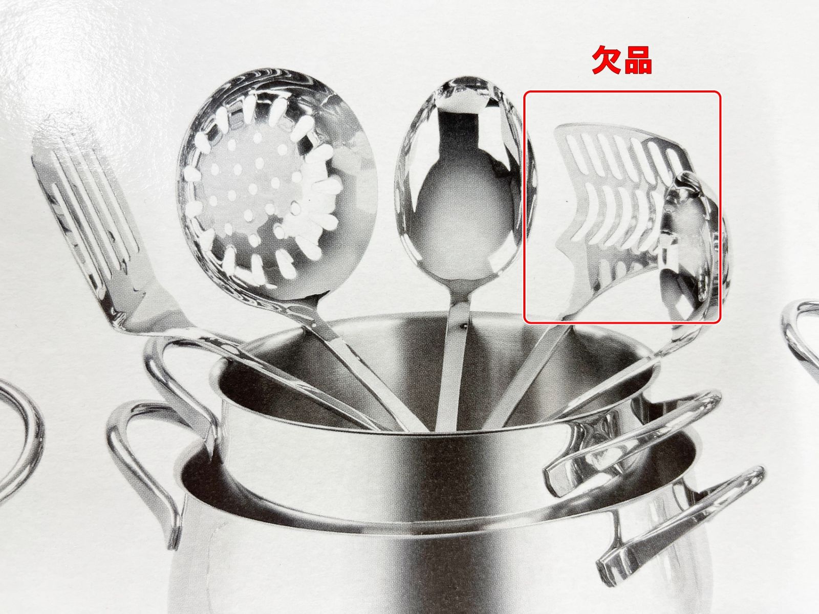 訳あり バラゾーニ 鍋 キッチンツール7Pセット MEDITERRANEA 24P 1点欠品 29292400 BARAZZONI IH 食洗機 ガス オーブン 展示未使用品 R2503-010 訳あり バラゾーニ 鍋 キッチンツール7Pセット MEDITERRANEA 24P