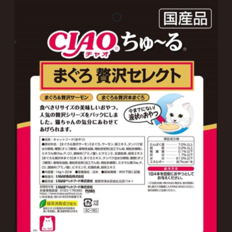 16袋セット