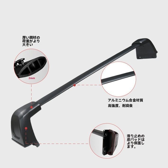 グランドチェロキー用ルーフラッククロスバー