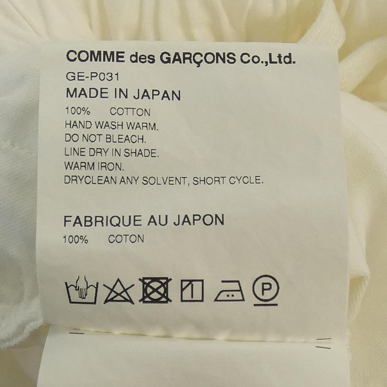 GARCONS GE-P031