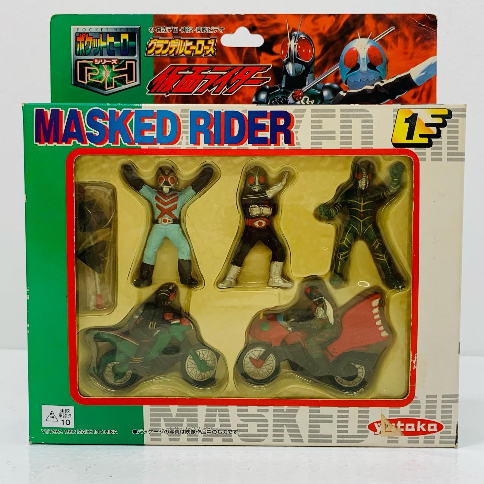 【希少】仮面ライダー 特撮ヒーローズ 15体セット 希少】仮面ライダー 特撮ヒーローズ 15体セット