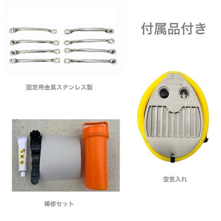 サイドフロート ボート用 左右セット サイズ1800 釣り カヌー カヤック