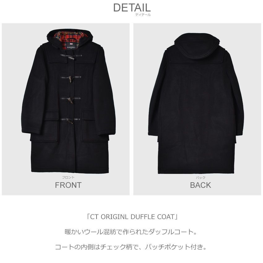 ✨最高級ブランド✨バーバリーロンドン ロング丈 ダッフルコート ロゴ
