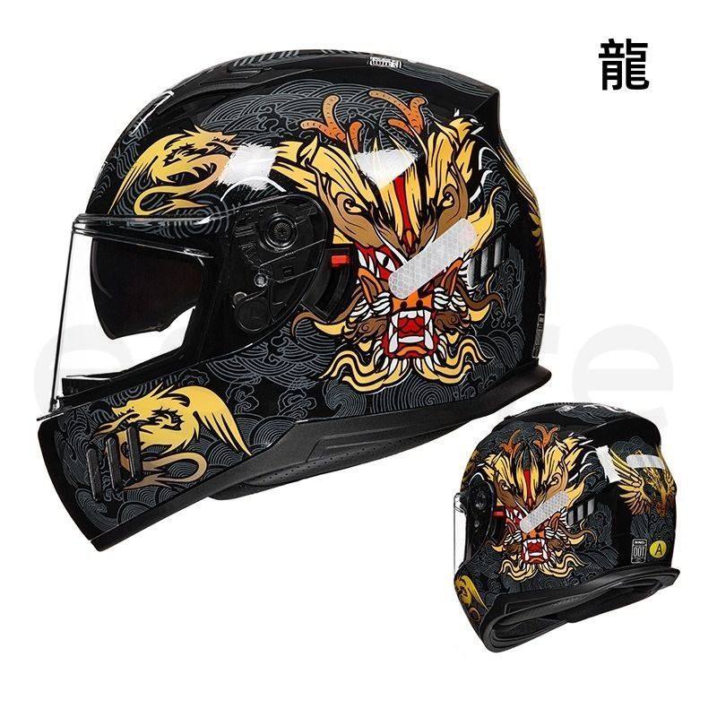 オートバイヘルメット フルフェイスヘルメット ダブルシールド付 保護