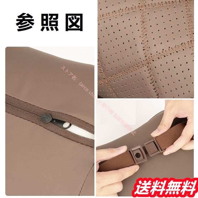 首枕 パンチングレザー
