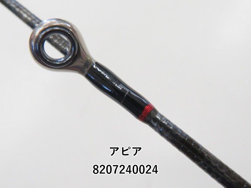 アピア フージン AD ヴァンクール 92H (02-8207240024) アピア フージン AD ヴァンクール 92H (02-8207240024)