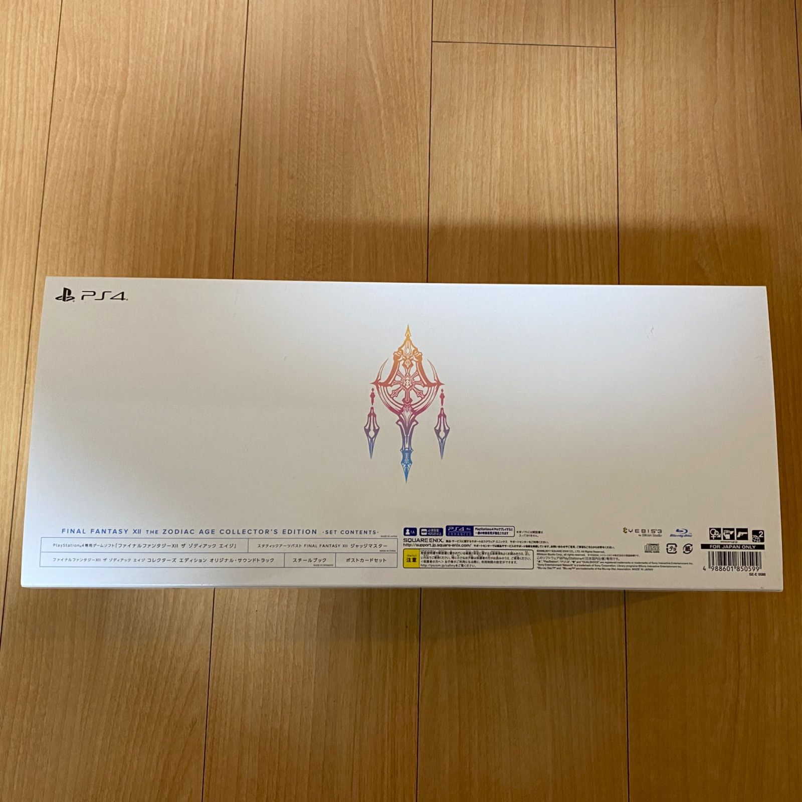 Final fantasy 12 コレクターズエディション 【公式通販】