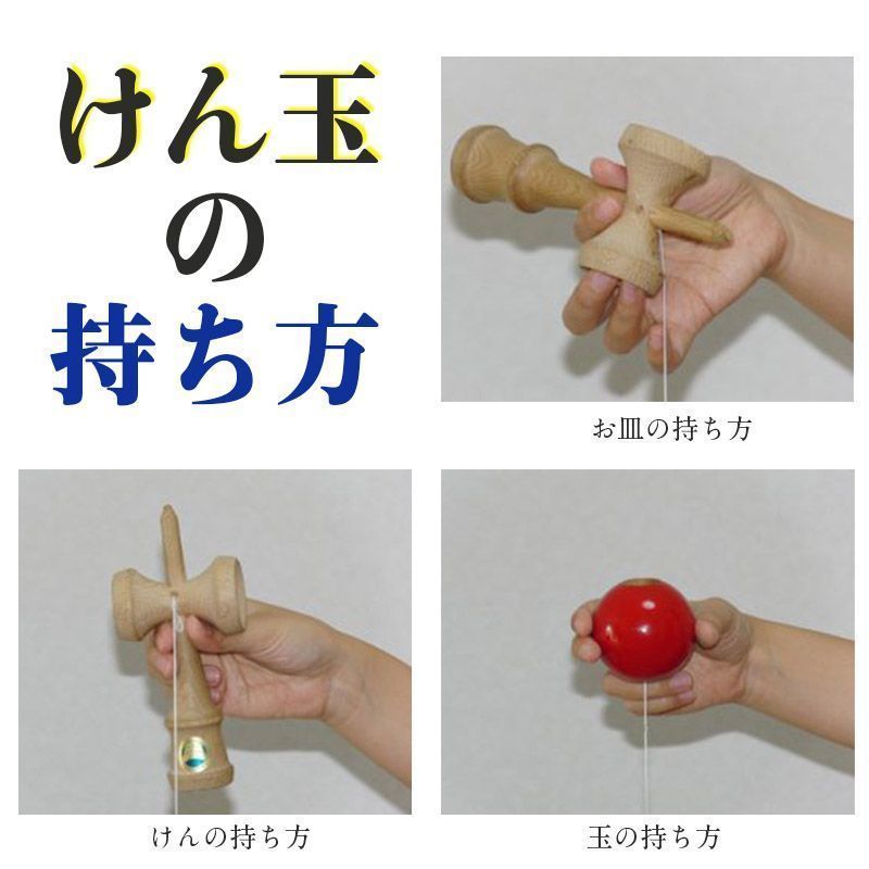 木製 けん玉 茶色と白のストライプ 木製けん玉 赤と白のストライプ - メルカリ