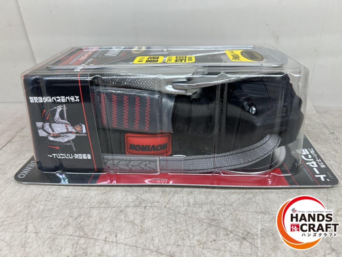 ♪ ツヨロン THL-OHNV93SV-33-2R23-BP フルハーネス用ランヤード 2本式 ランヤード主1.65m 副1.55m 藤井電工 新古品 HRDEVELOPMENT_JP