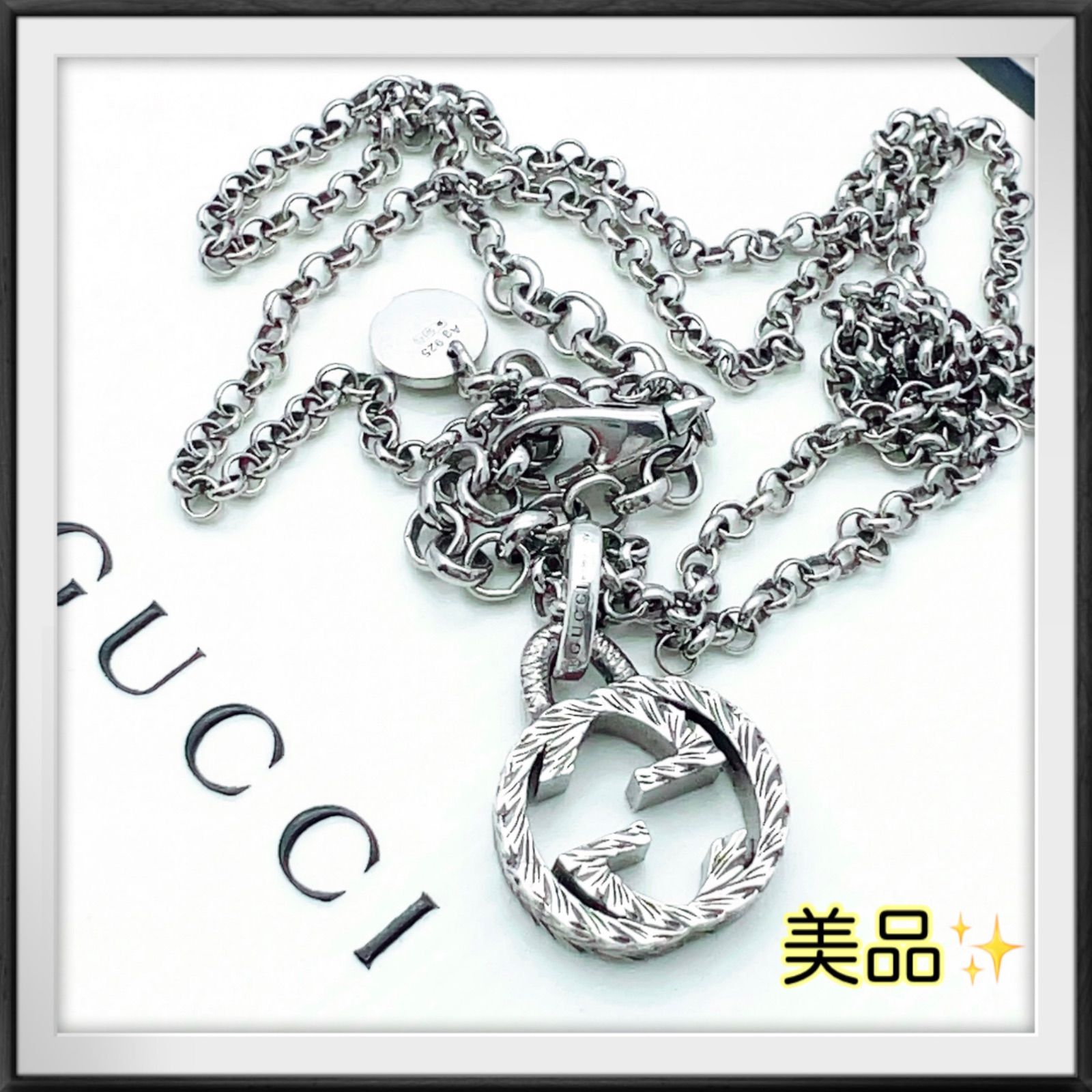 正規品✨美品 GUCCIグッチインターロッキングネックレス ダブルGG 