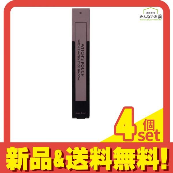 Witch’s Pouch(ウィッチズポーチ) ウォータリースティックシャドウ #01 セピアブラウン 1.4g 4個セット まとめ売り