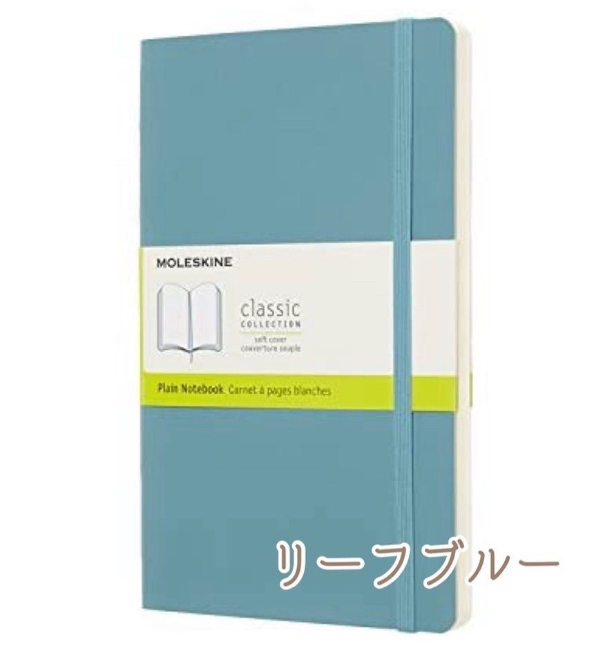 新しい到着 MOLESKINE モレスキン 手帳 ノート 新品未使用 送料無料