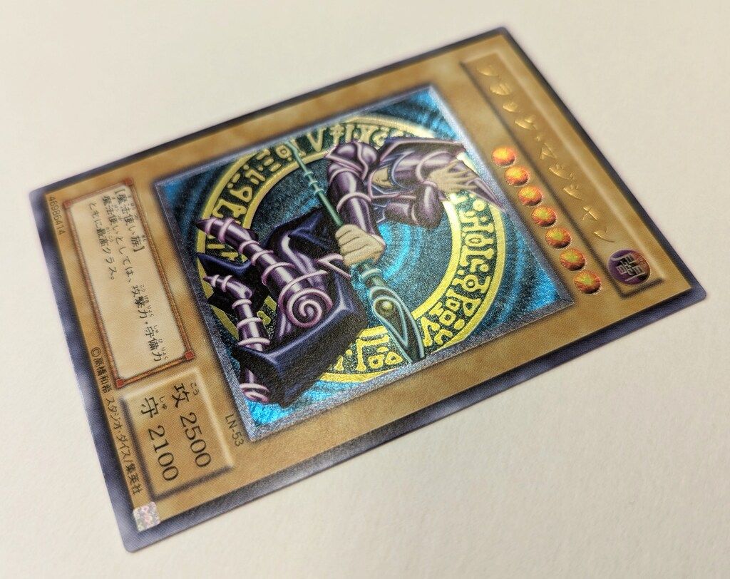 ブラック・マジシャン コナミ モンスター【闇】 LN-53 ブラック