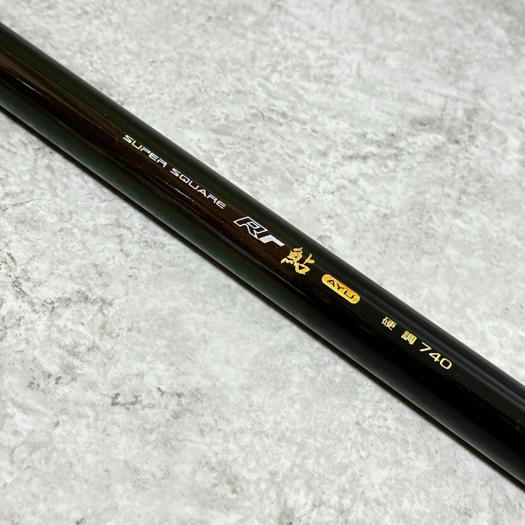 ☆程度良好☆宇崎日新 SUPER SQUARE Rr 鮎 硬調740/ニッシン スーパースクエアRr鮎 硬調740 NISSIN 宇崎日新 - メルカリ