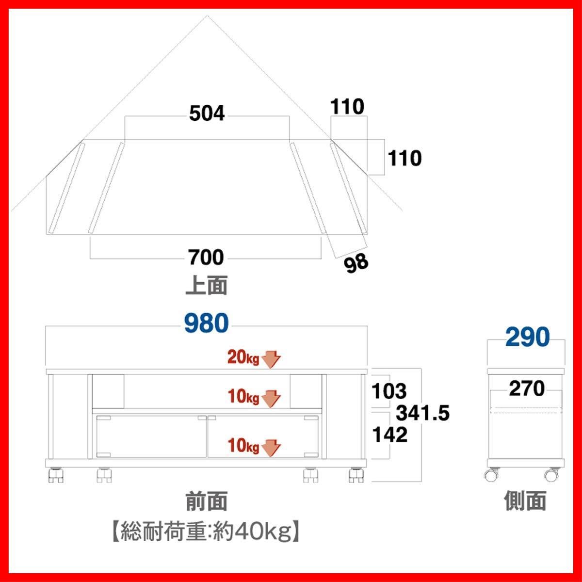 朝日木材加工 テレビ台 KAD style 52型 幅120㎝ ブラック キャスター
