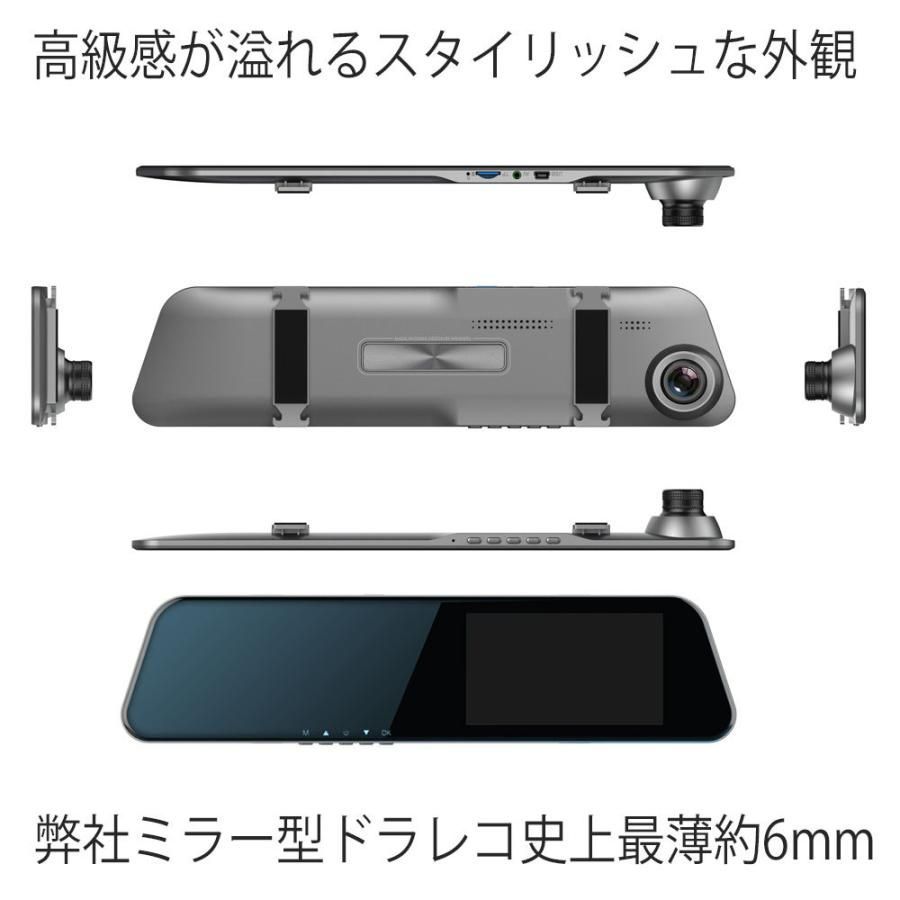 ドライブレコーダー タッチパネル