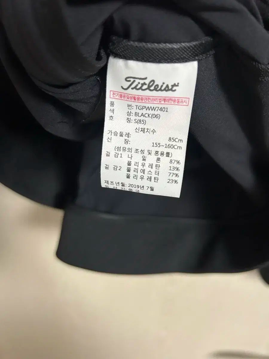 Titleist タイトリスト ブラック 白 ゴルフ ウィンドブレーカー アウター レディース Sサイズ LLC-HASEGAWATOSO_COM
