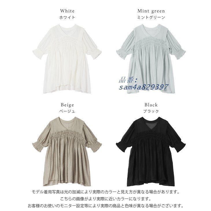 前後2WAY パフスリーブ