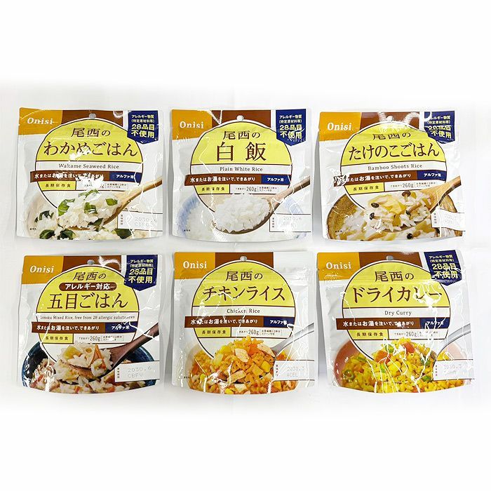 防災グッズ