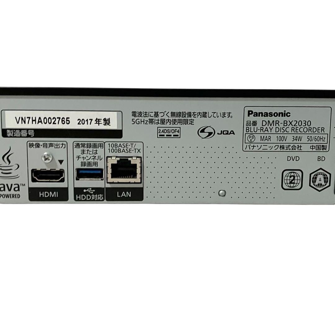 Panasonic DIGA 6番組同時録画 ブルーレイレコーダー 2TB DMR-BX2030