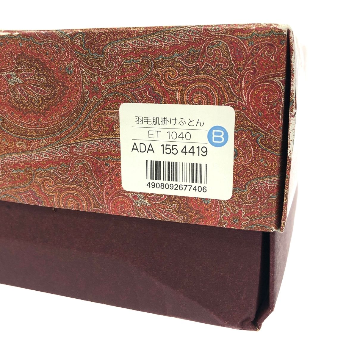 ETRO 羽毛肌掛け布団 ETRO エトロ 羽毛肌掛けふとん 2枚入り