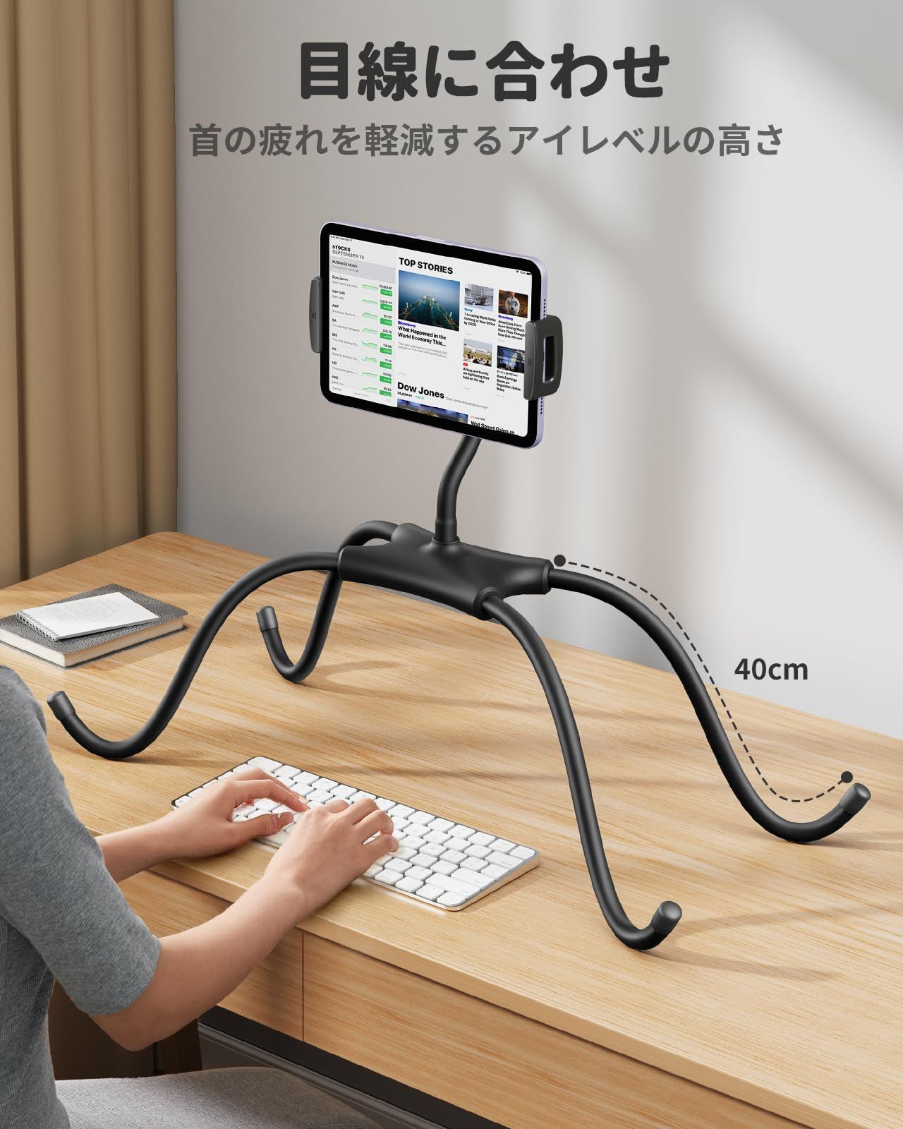 横|縱き