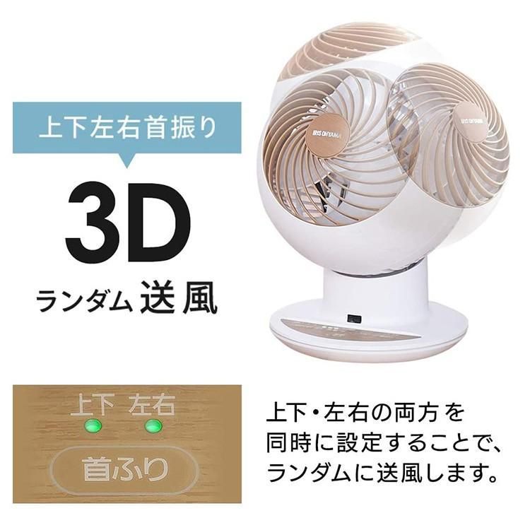 扇風機 軽量