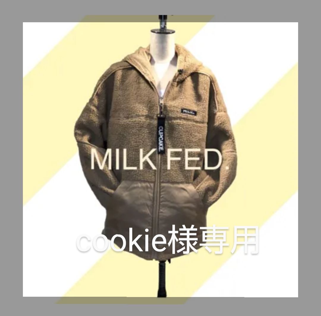 N1036. MILK FED. リバーシブルベンチコート・ベージュFREE SIZE