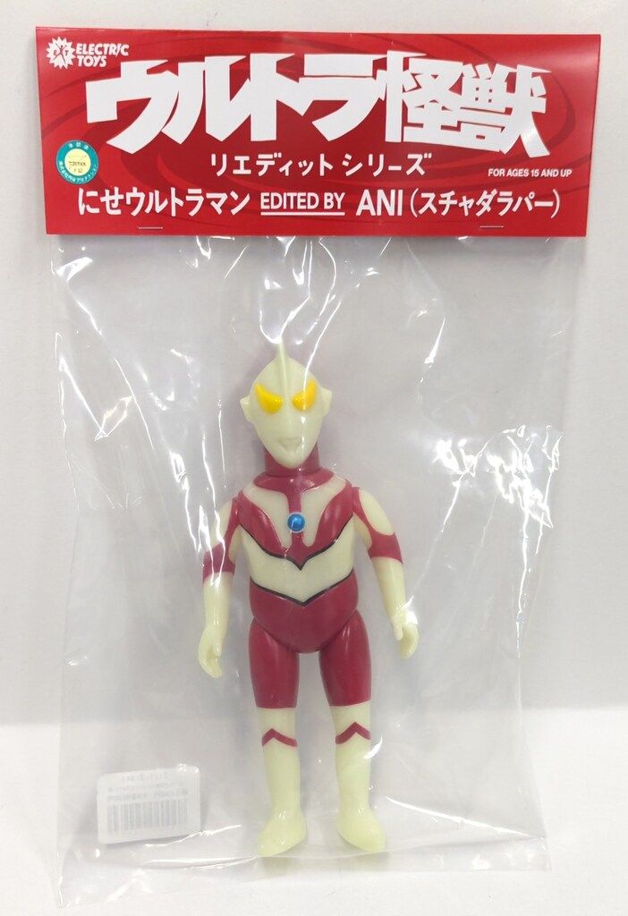 ELECTRIC TOYS ウルトラ怪獣 リエディット シリーズ にせウルトラマン 蓄光Ver EDITED BY ANI スチャダラパー