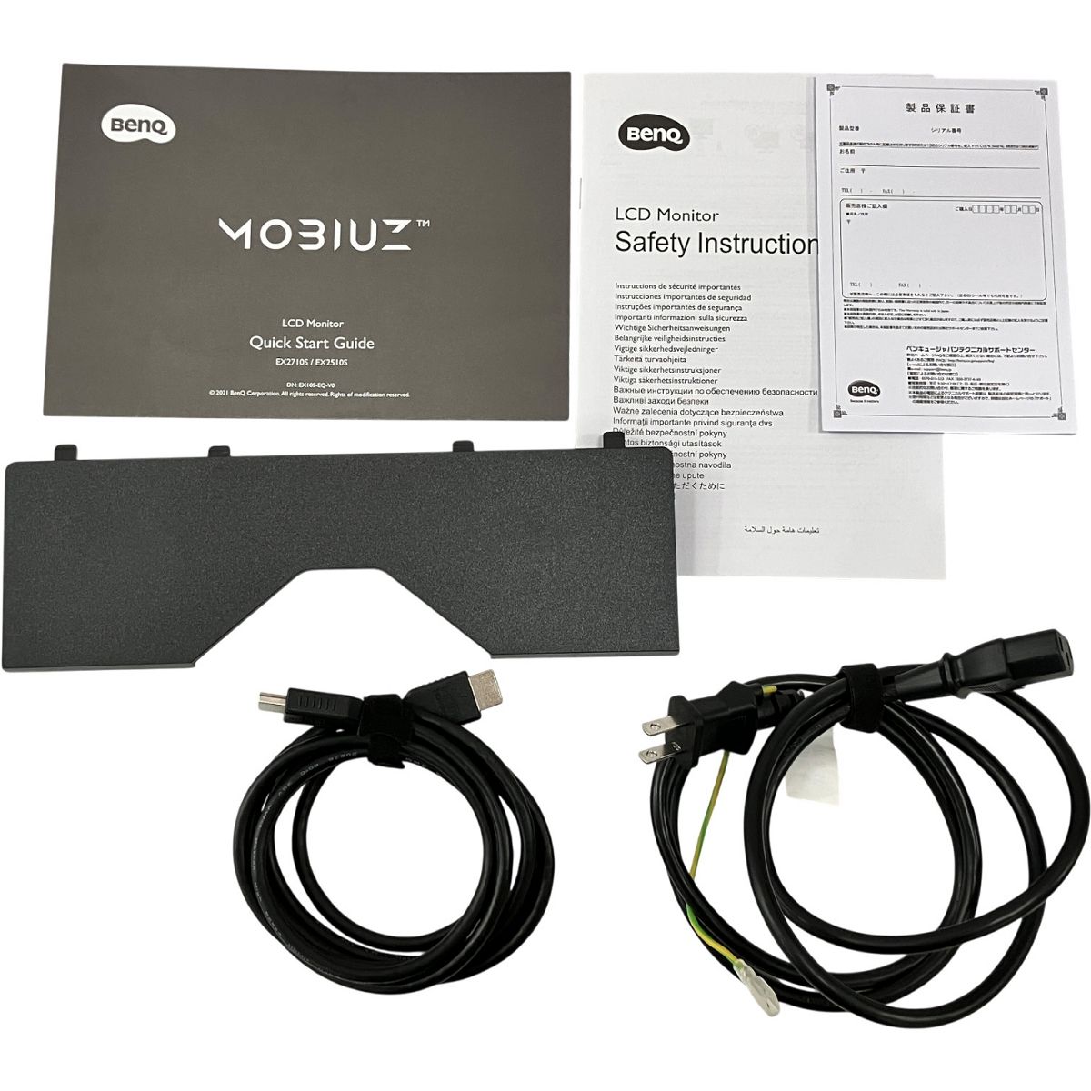 BenQ ベンキュー MOBIUZ EX2510S ゲーミング 液晶 モニター ディスプレイ 24.5インチ H10498899