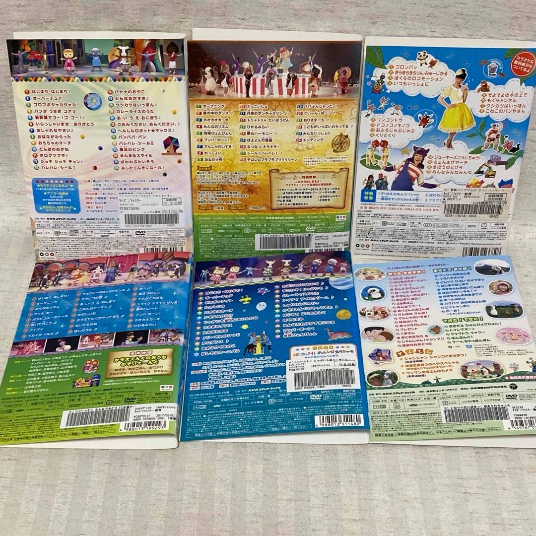 いないいないばぁ　ファミリーコンサート　ワンワンといっしょ　など　DVD 12本 NHKDVD いないいないばあっ! ～ワンワン☆ダンス～ ファミリー