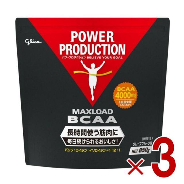 グリコ BCAA パワープロダクション マックスロード アミノ酸 グレープフルーツ風味 850g 3個