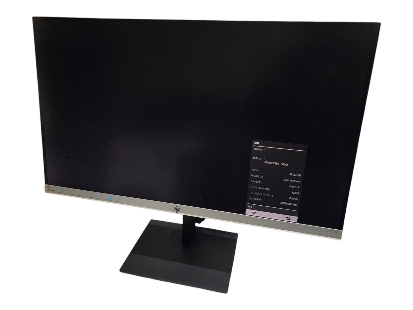 HP ヒューレット・パッカード 27f 4K Display 2020年 27インチ