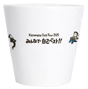 小田和正 Kazumasa Oda Tour 2025 みんなで自己ベスト!! グッズ