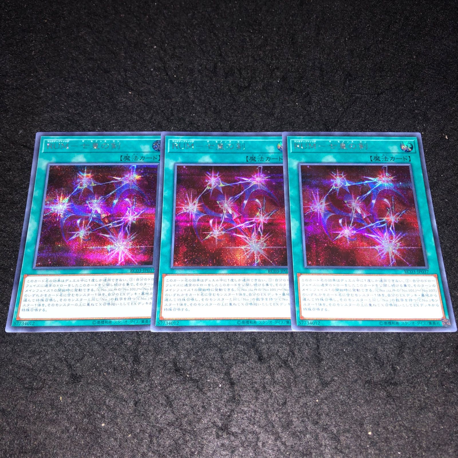 3枚 遊戯王 シークレット 51-uqasgHQL._UF350,350_QL50_.jpg