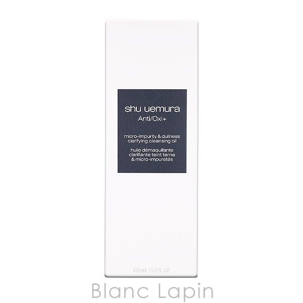 シュウウエムラ SHU UEMURA A O P.M.クリアユースラディアントクレンジングオイル 450ml 142508 773232 WWW_USTAUSTRALIA_COM_AU