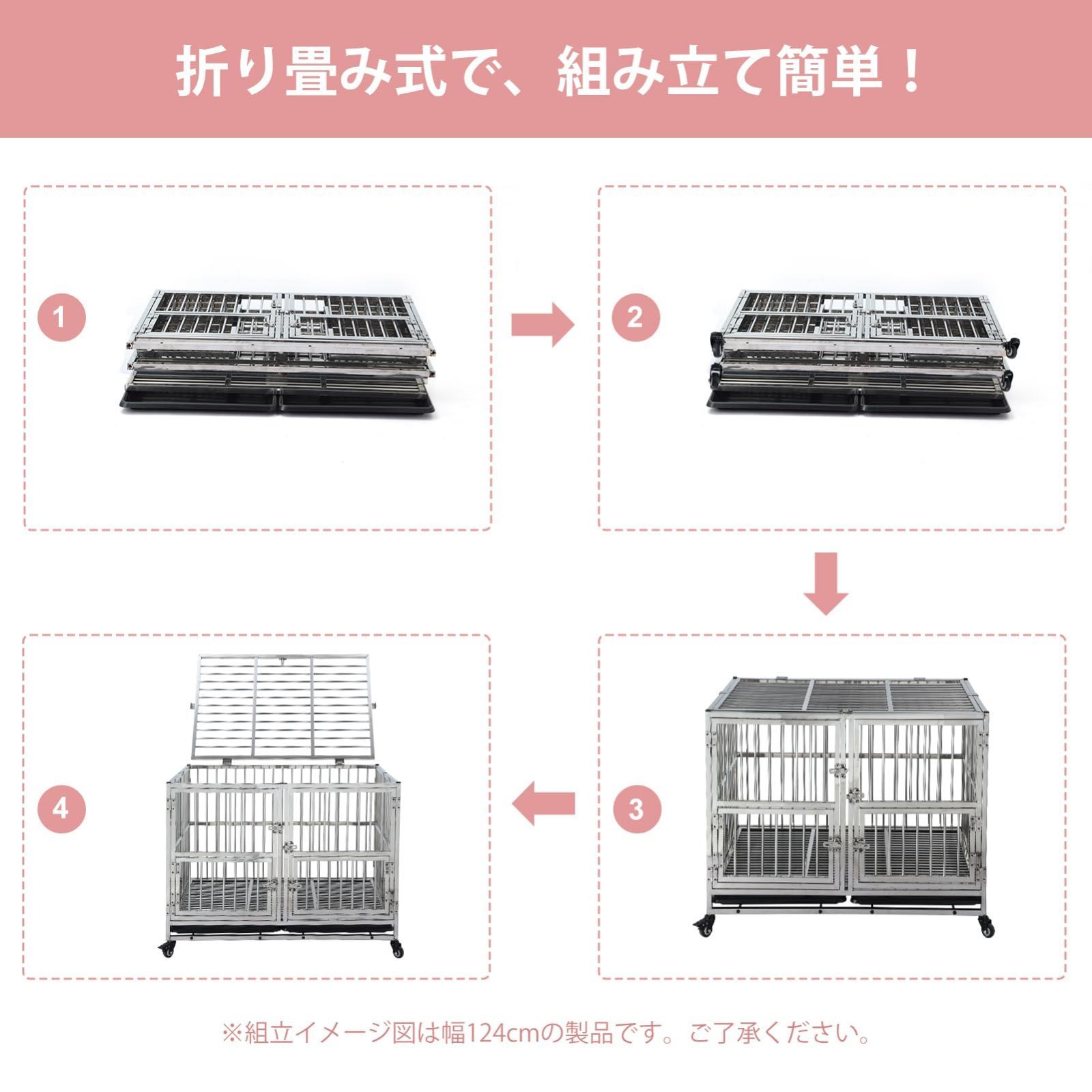 犬ケージ 中型犬