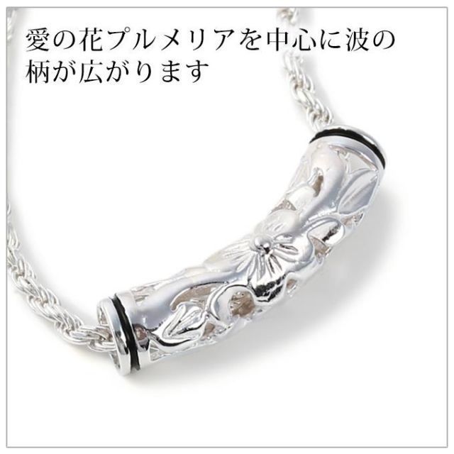 ハワイアンジュエリー ネックレス ペンダントトップ ヘッド シルバー 